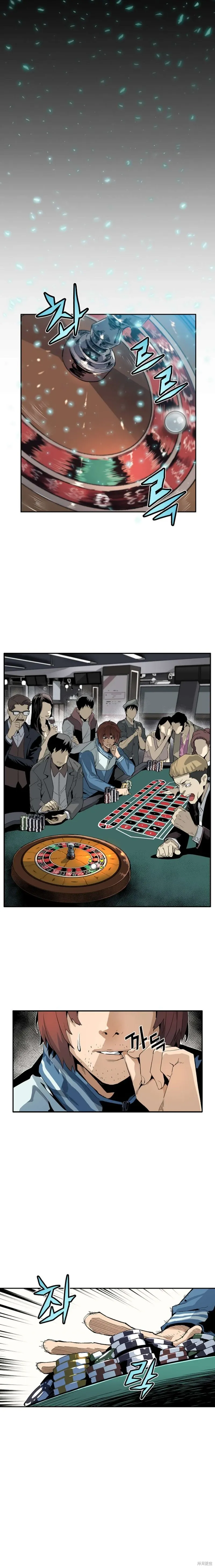 第01话 第20页