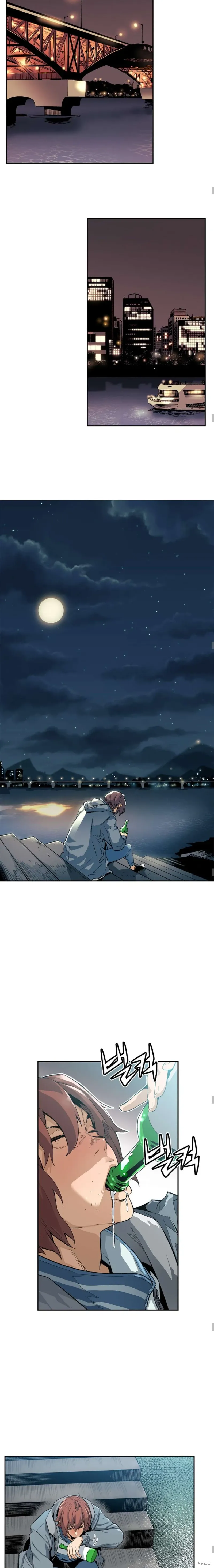 第03话 第9页