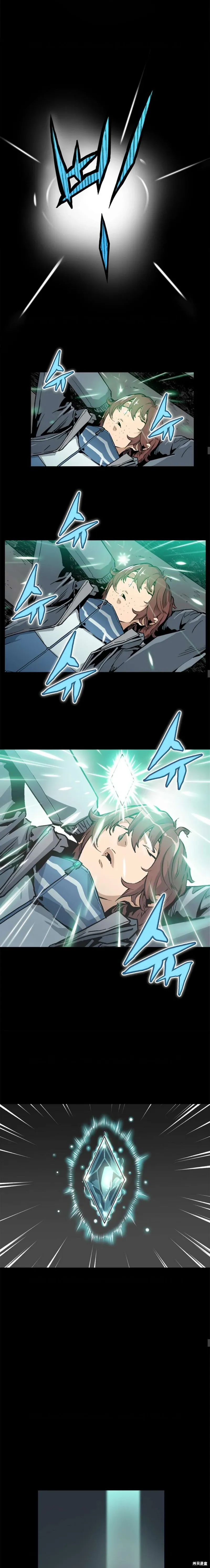 第03话 第11页