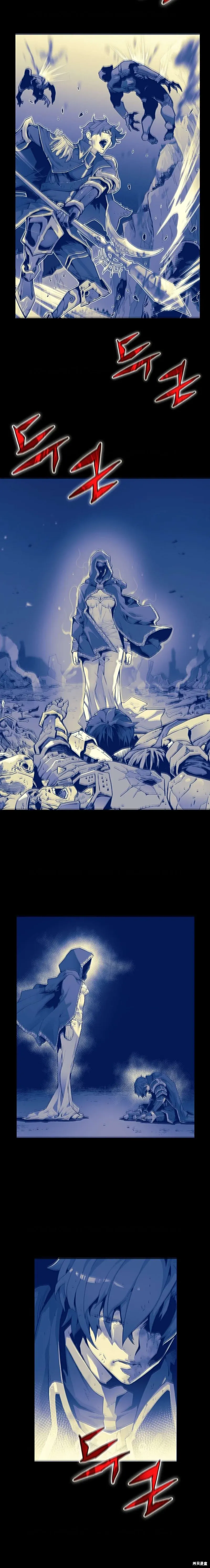 第03话 第13页
