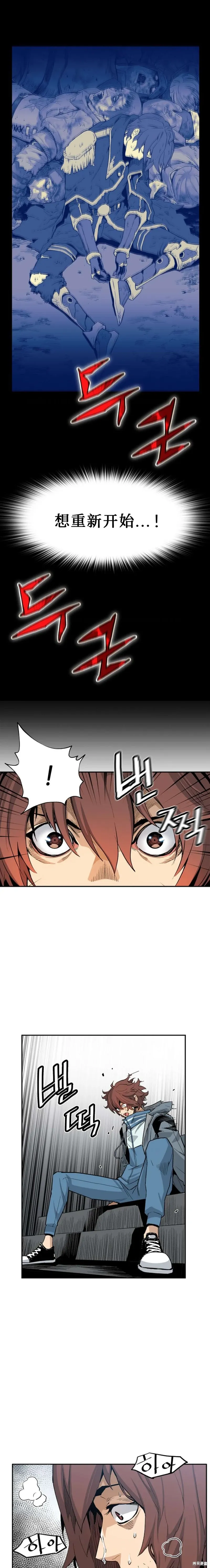 第03话 第14页