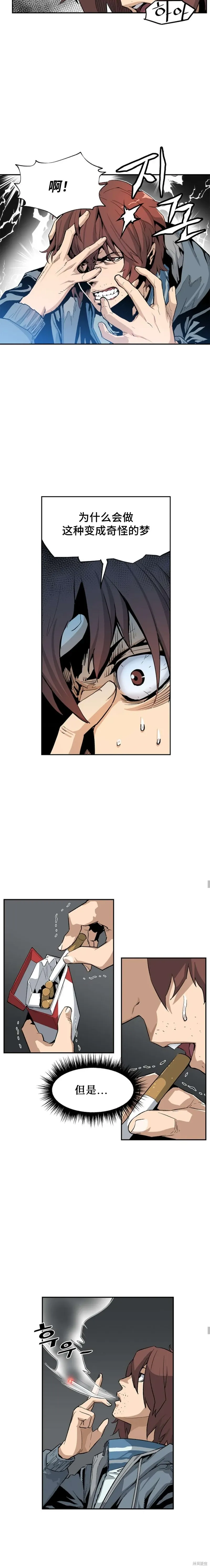 第03话 第15页