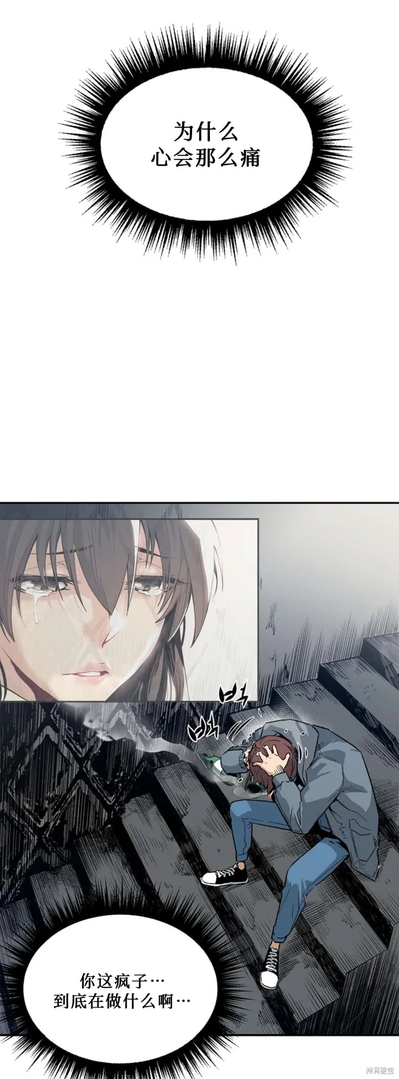 第03话 第16页