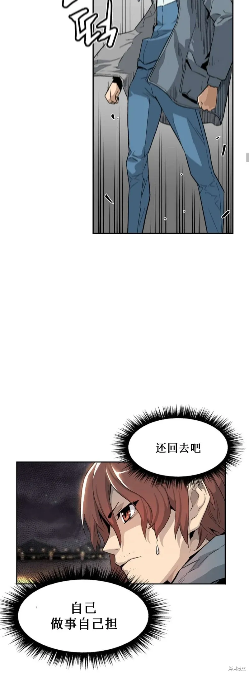 第03话 第18页