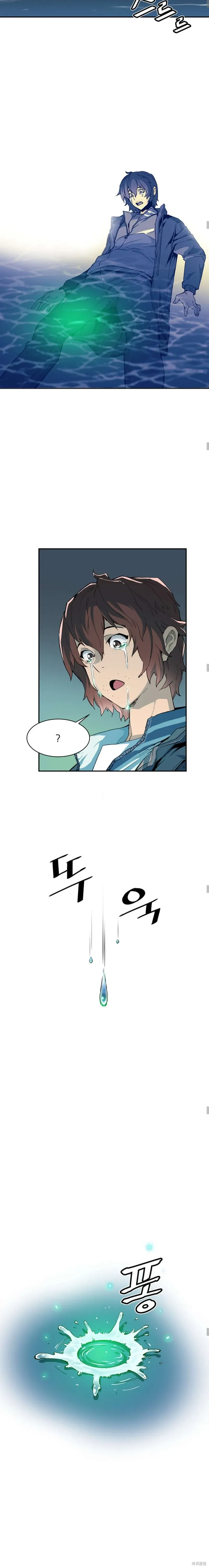 第04话 第5页