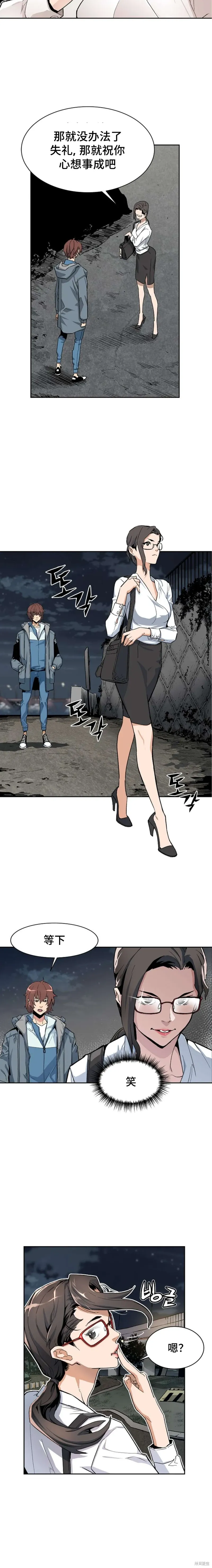 第04话 第15页