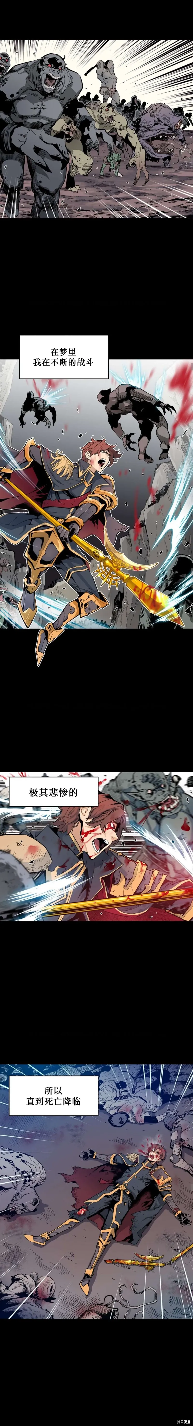 第05话 第3页