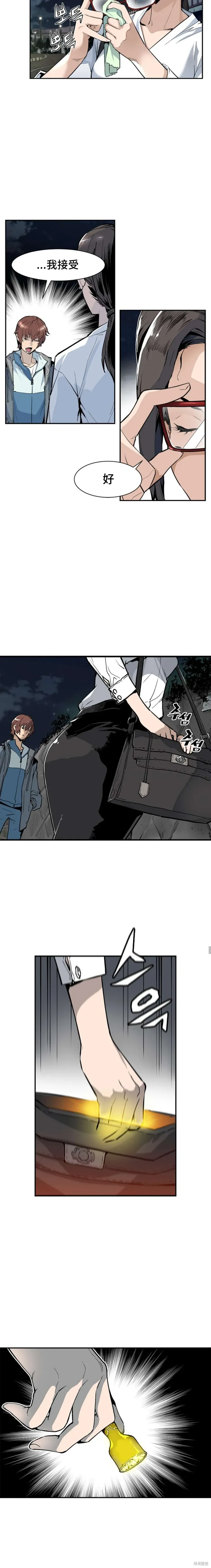 第05话 第15页