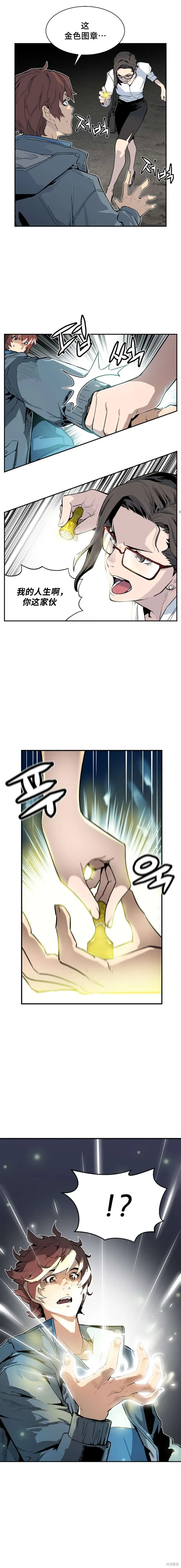 第05话 第16页