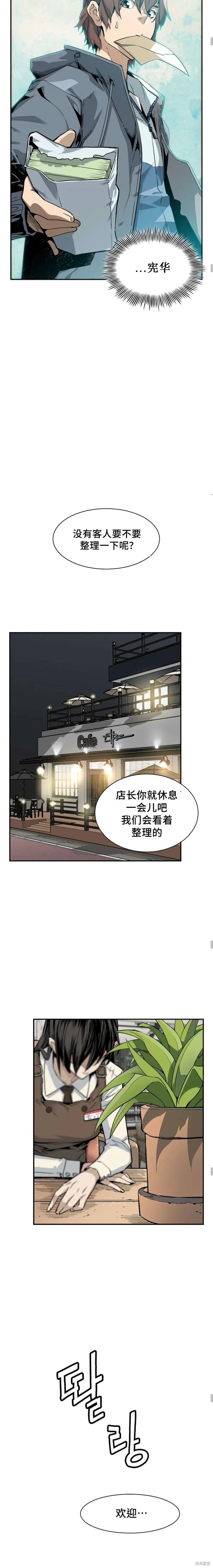 第06话 第5页