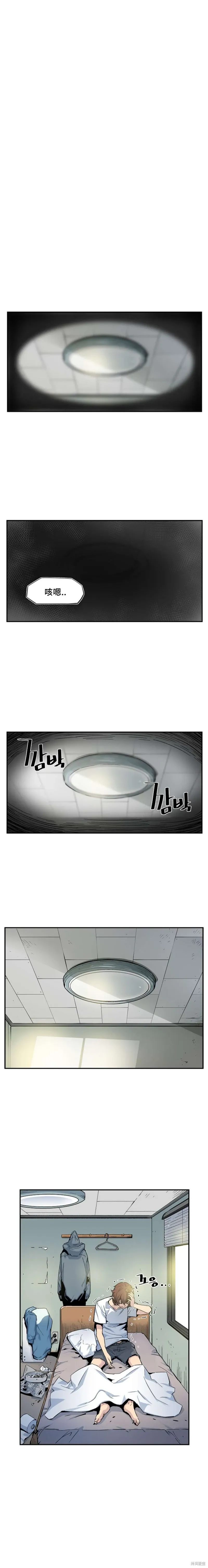 第06话 第14页