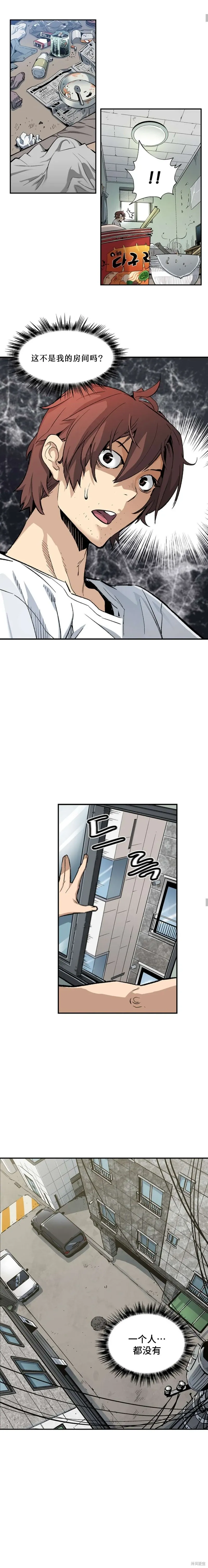 第06话 第15页