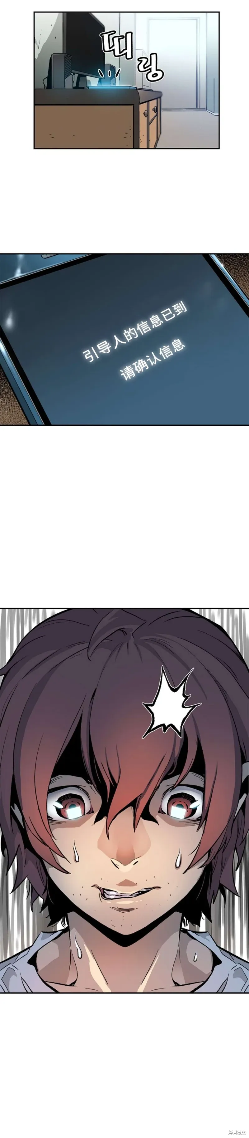 第06话 第16页