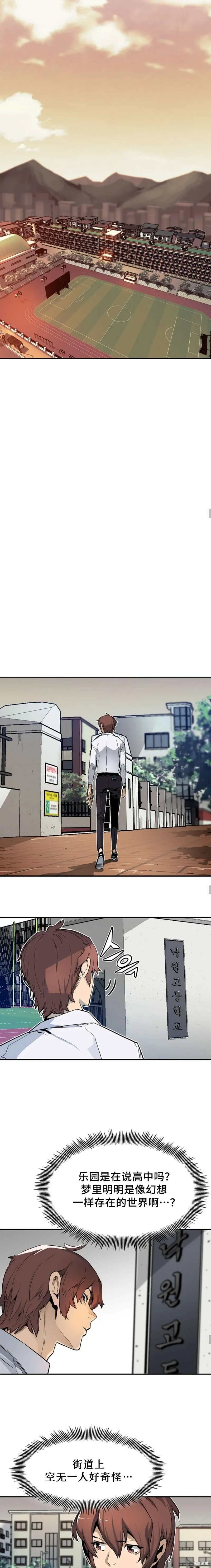 第07话 第3页