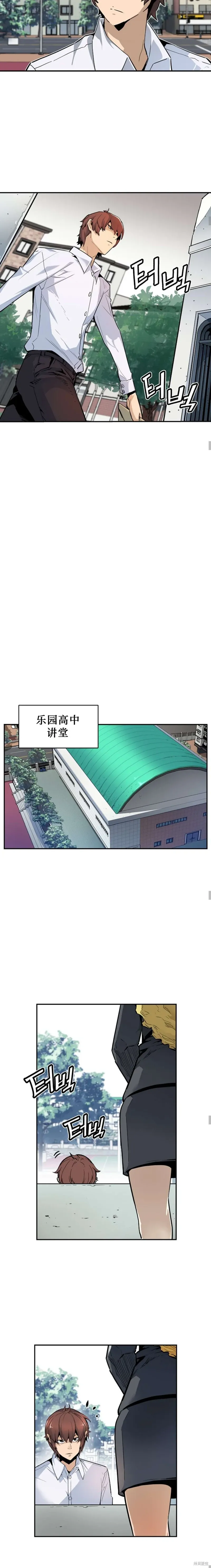 第07话 第4页