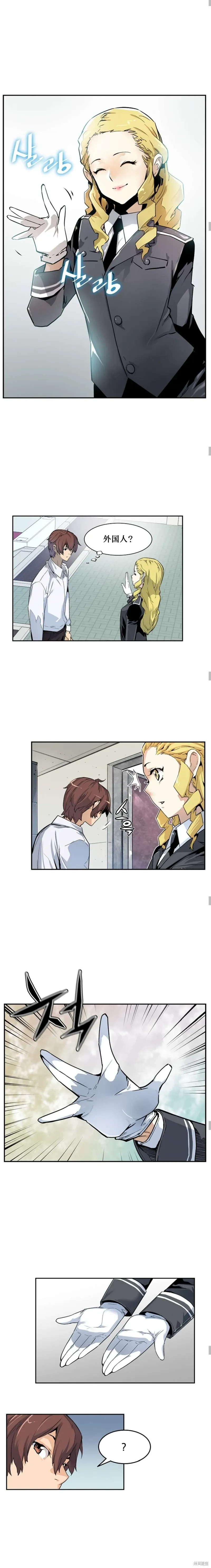 第07话 第5页