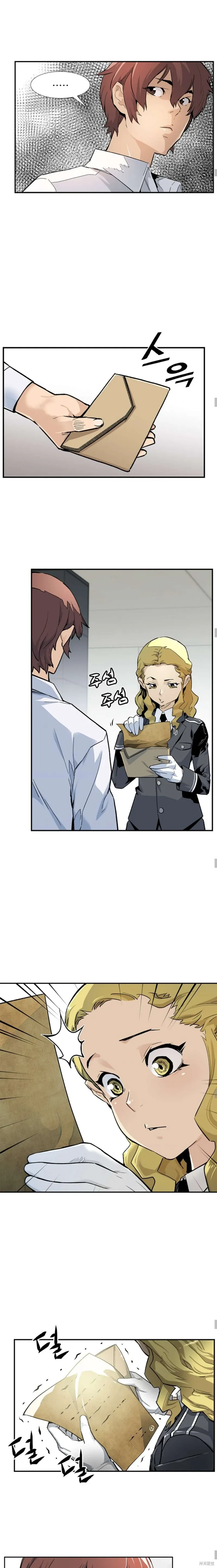 第07话 第7页