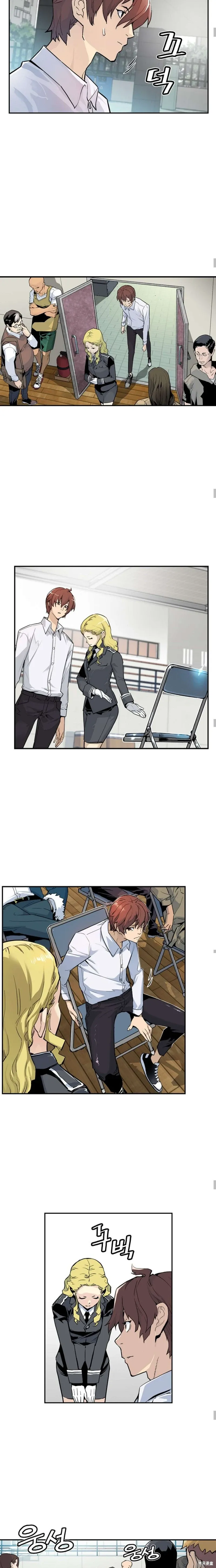 第07话 第9页
