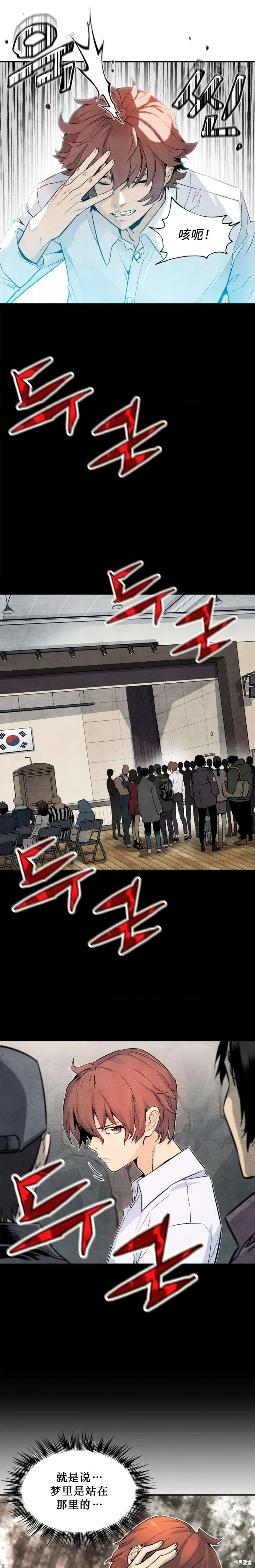 第07话 第11页