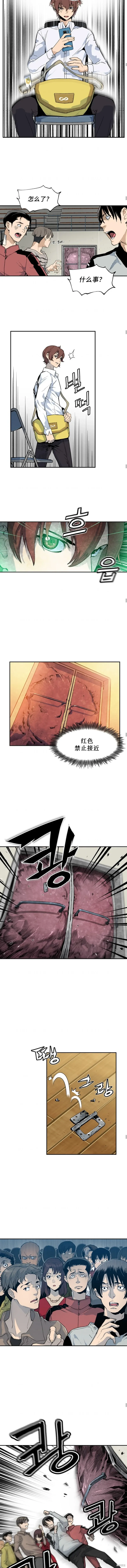 第09话 第5页