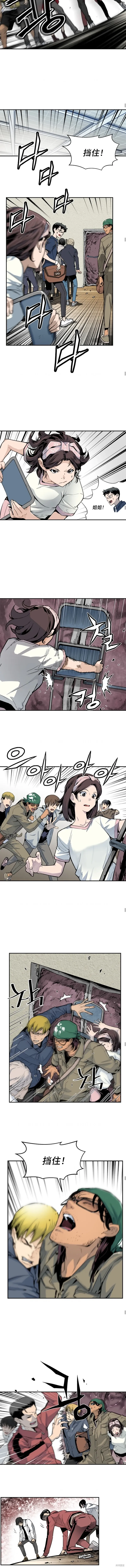 第09话 第6页
