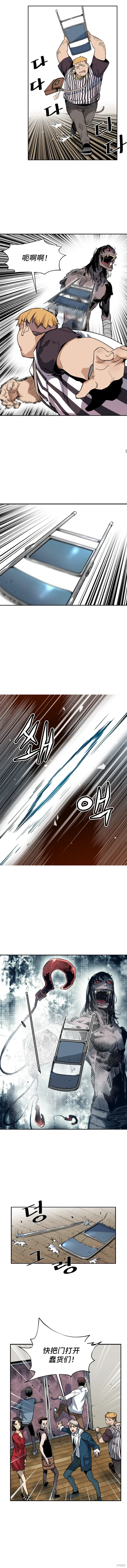 第10话 第10页