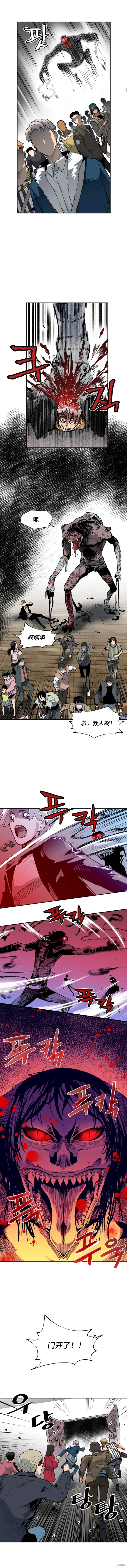 第10话 第11页