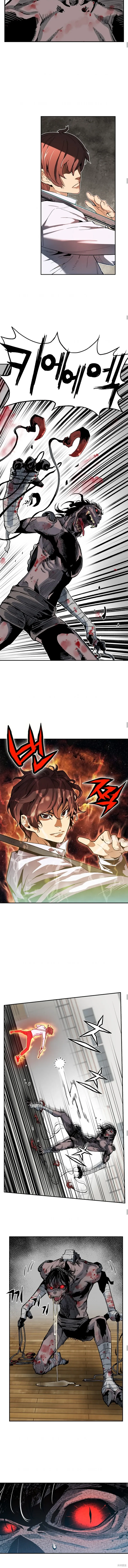 第11话 第2页