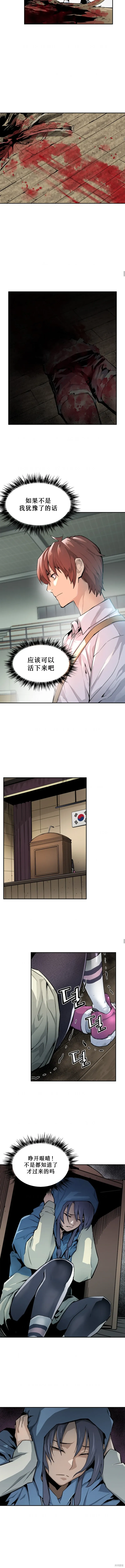 第11话 第6页