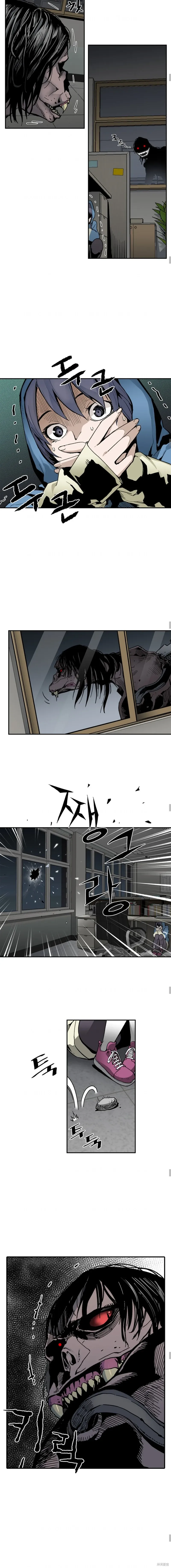 第13话 第7页