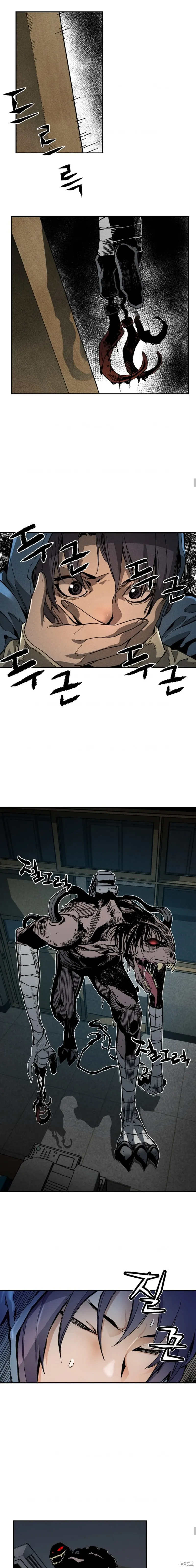 第13话 第9页