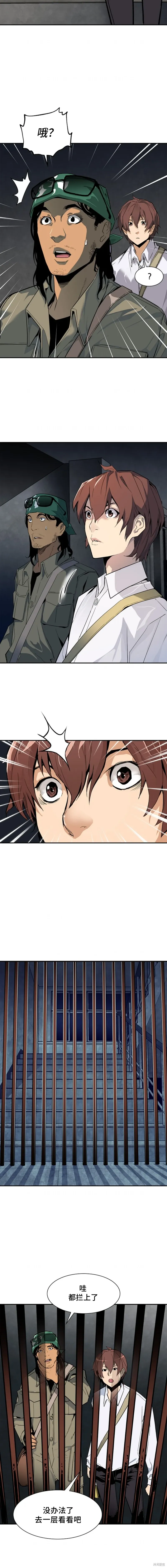 第14话 第15页