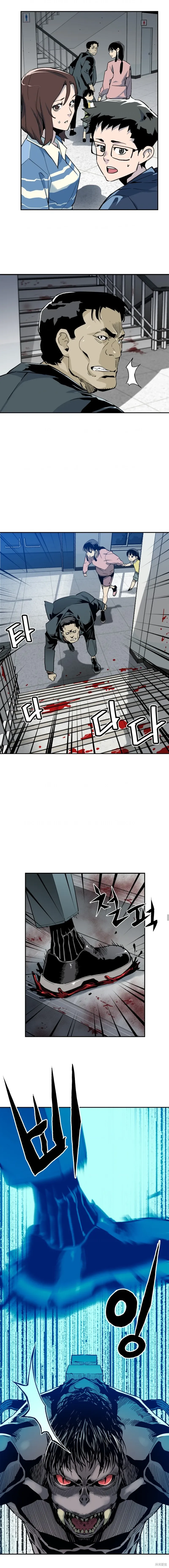 第15话 第9页