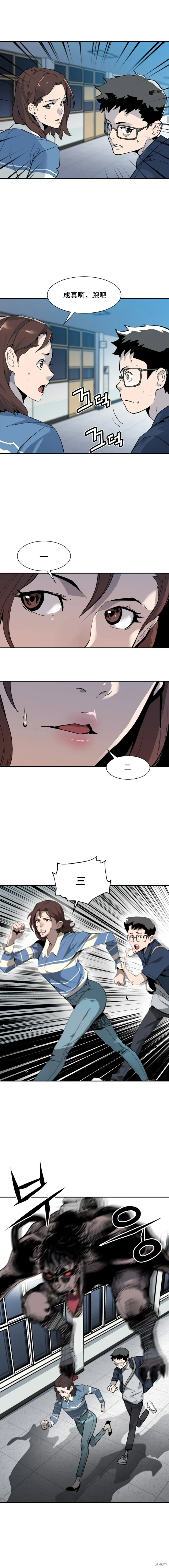 第15话 第11页