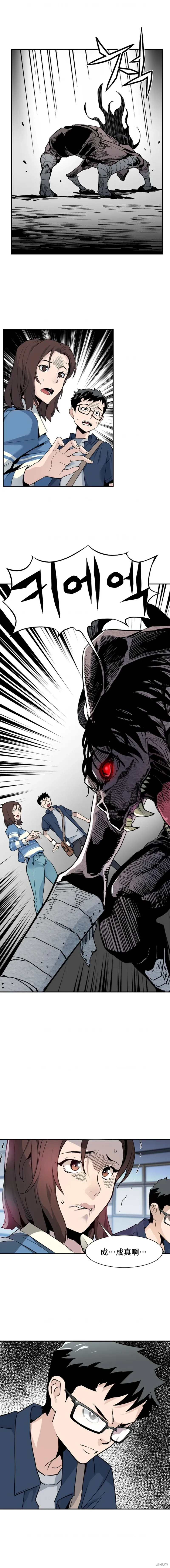 第15话 第12页