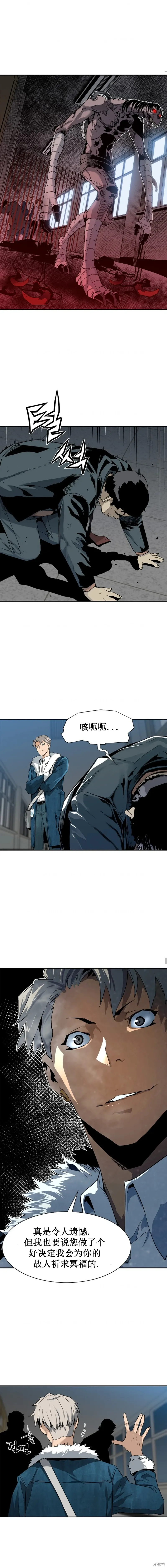 第17话 第11页