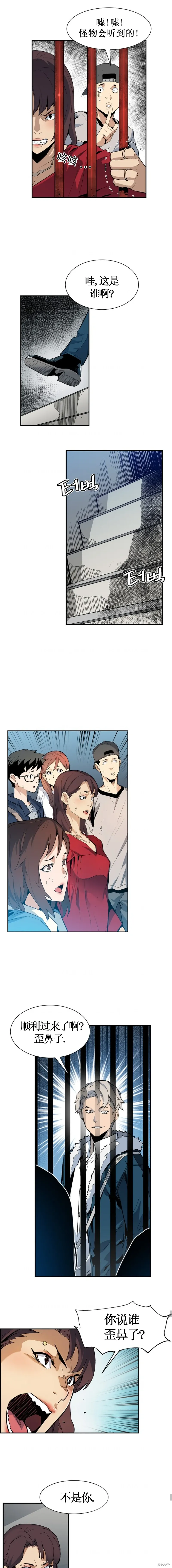 第18话 第9页