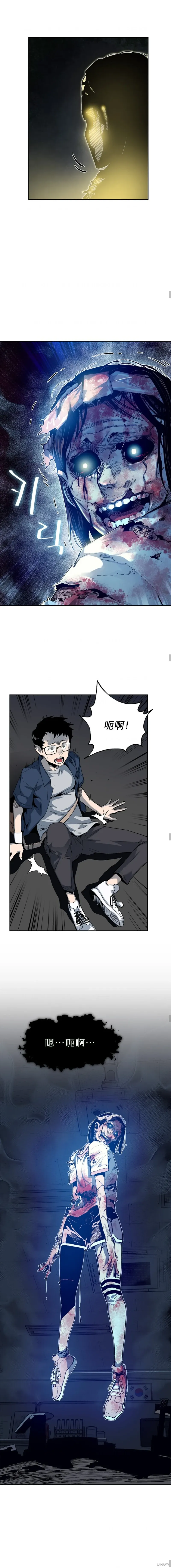 第25话 第8页