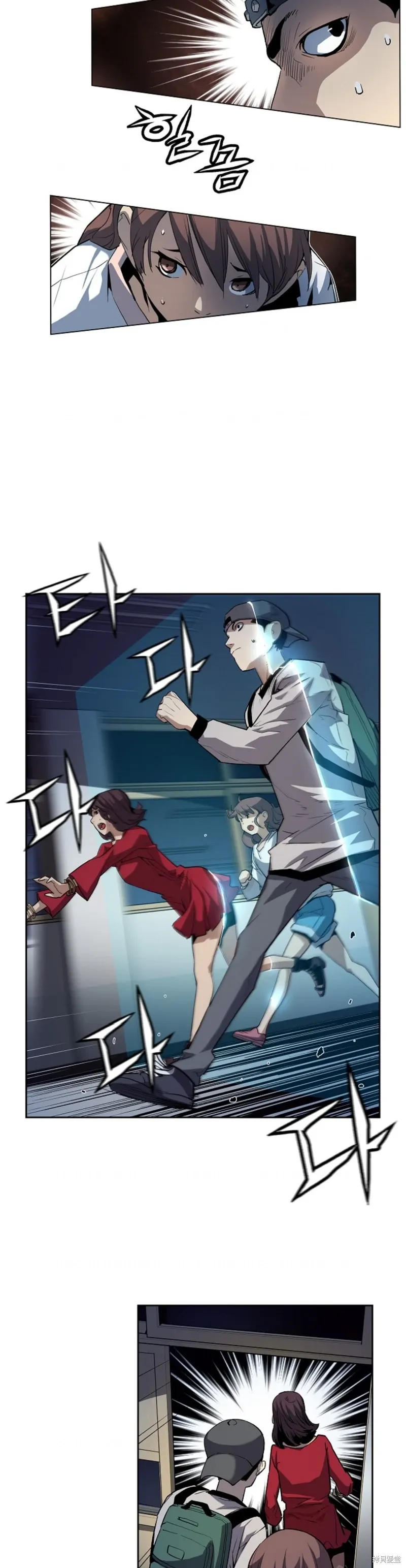 第26话 第14页