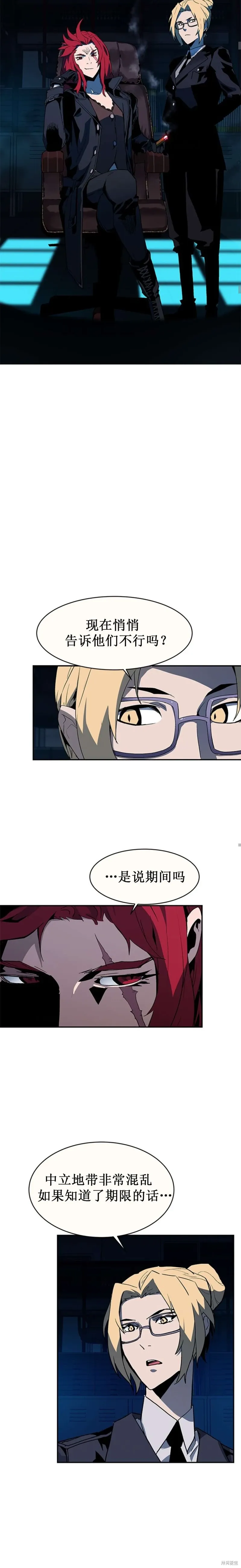 第37话 第15页