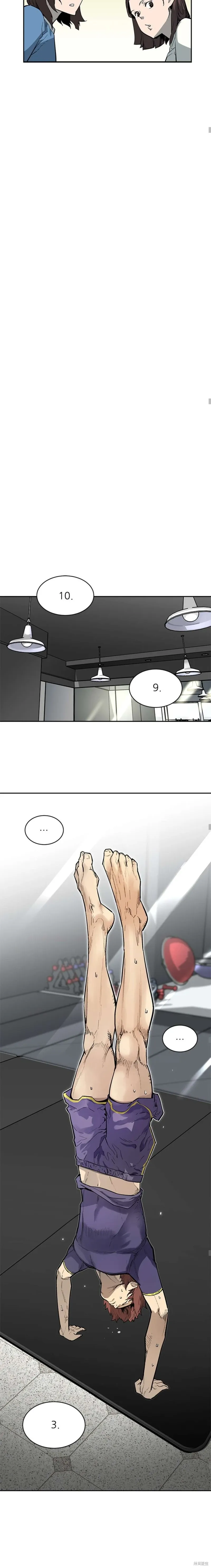 第39话 第10页