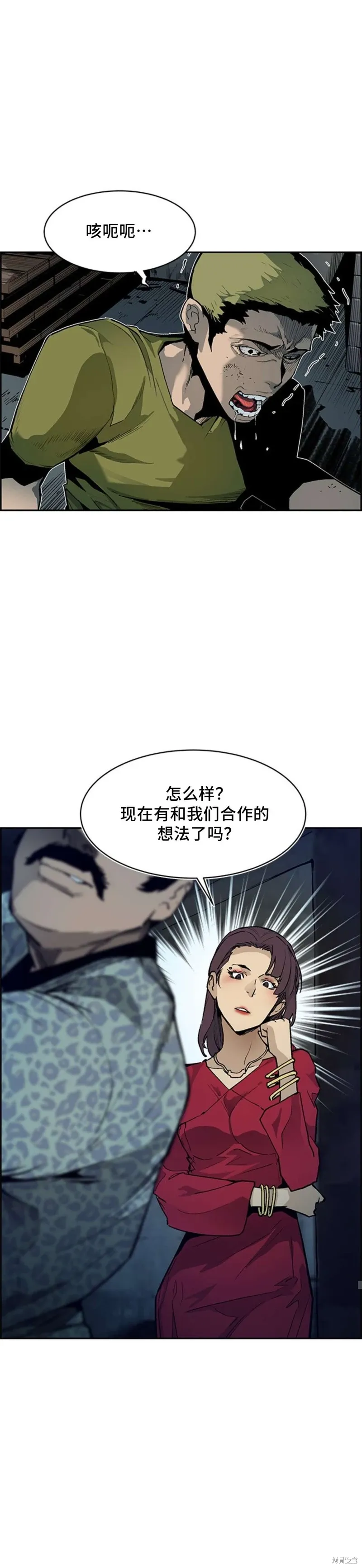 第40话 第2页