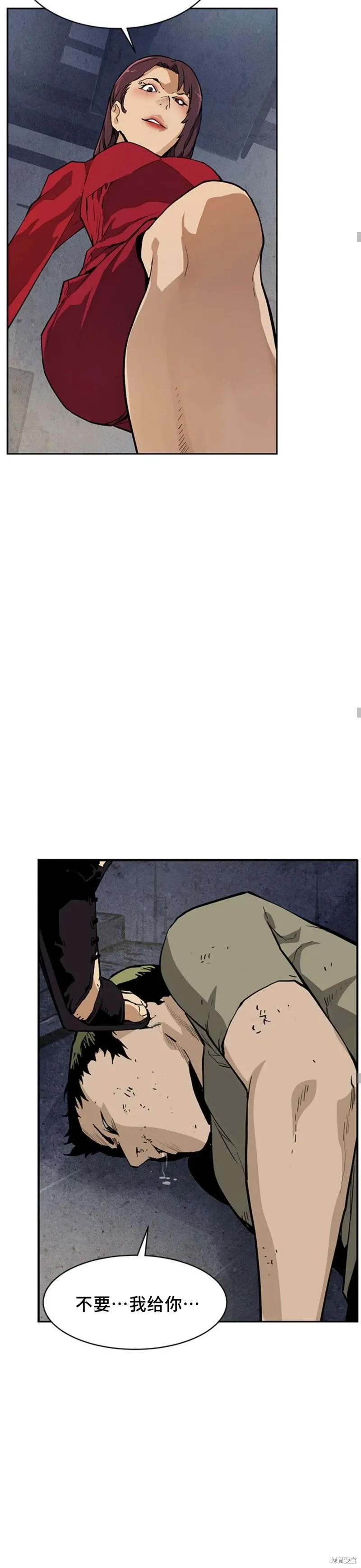 第40话 第5页