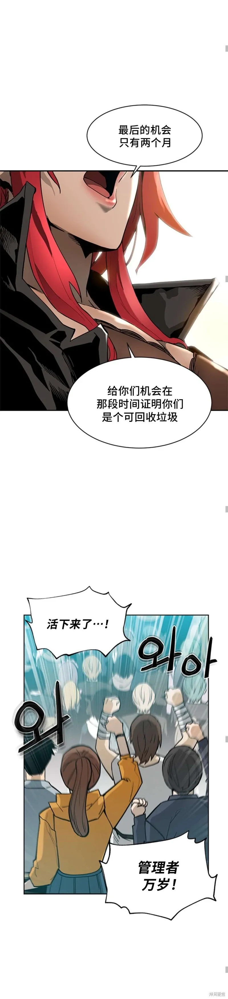 第40话 第15页