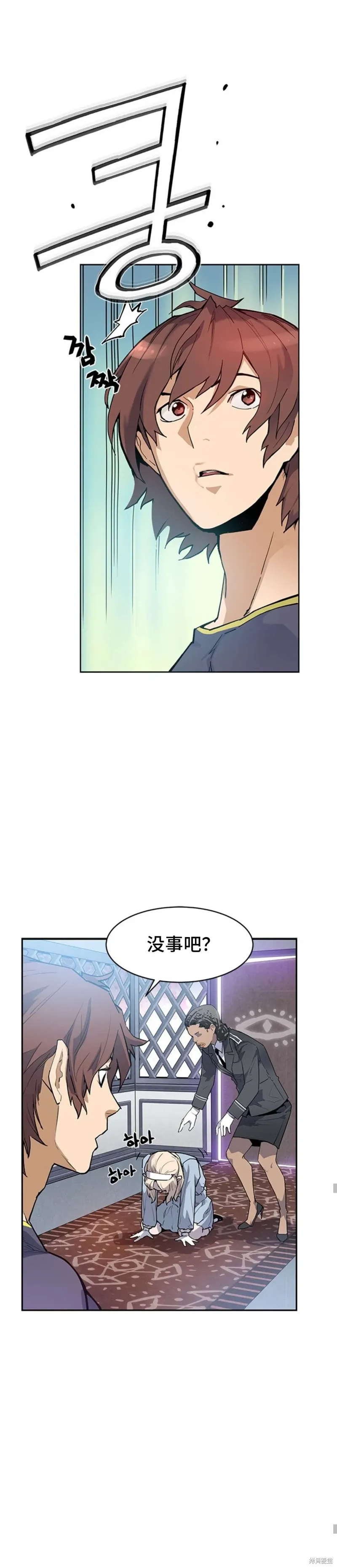 第40话 第18页