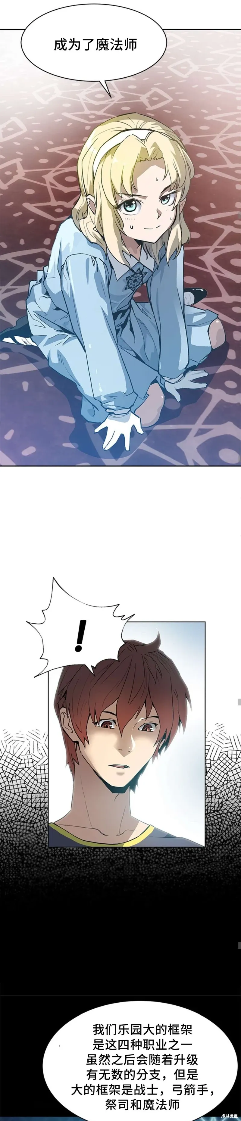 第40话 第19页