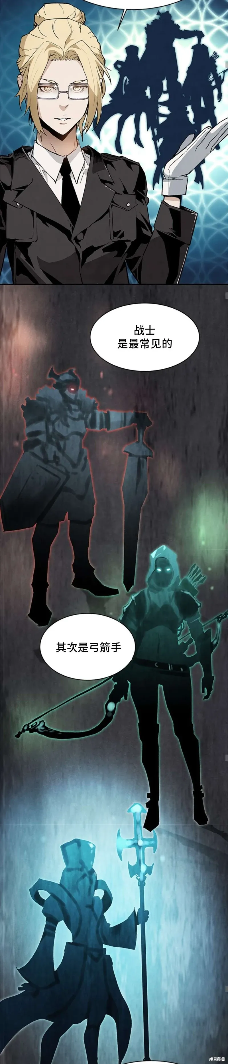 第40话 第20页