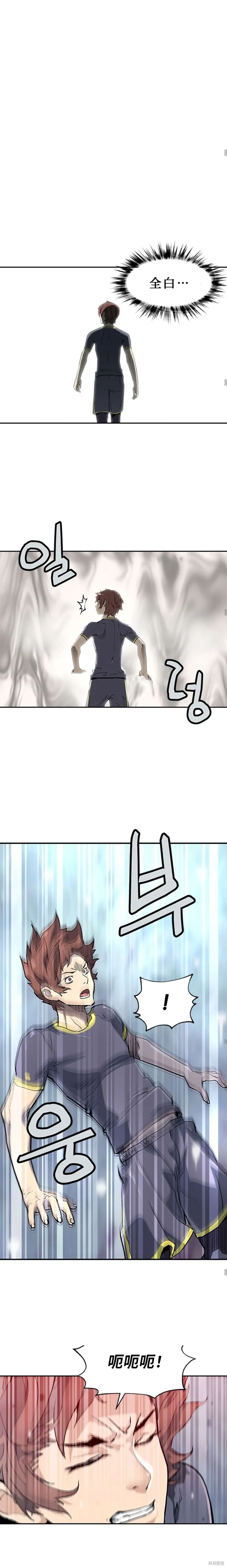 第40话 第23页