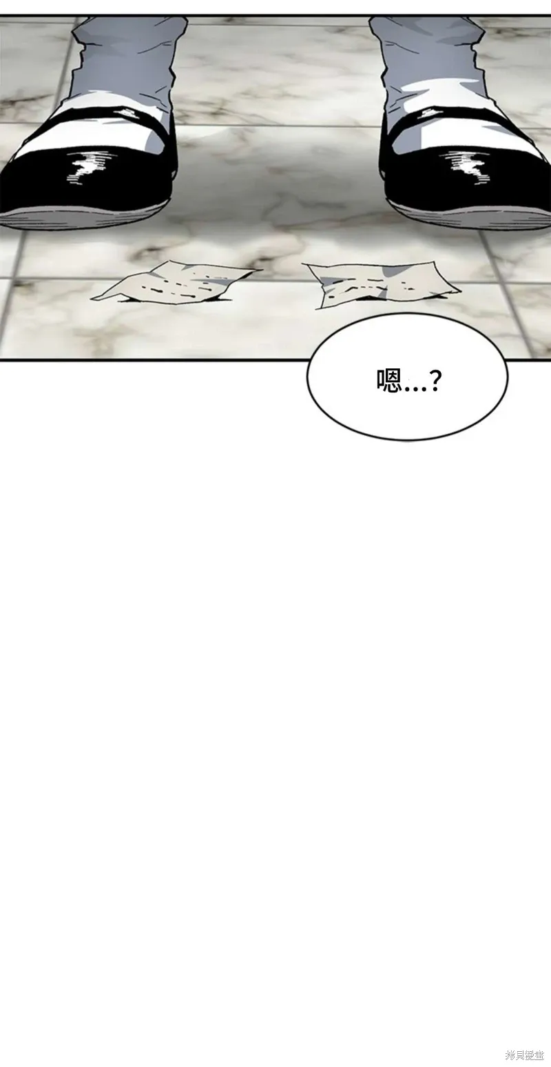 第42话 第19页