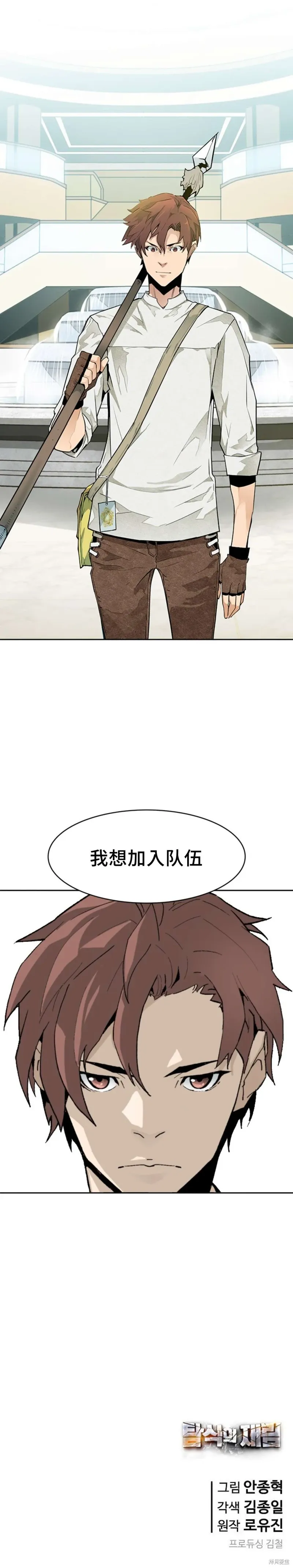 第43话 第17页